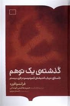 رستاخیز مرکز فرهنگی آبی شیراز 3