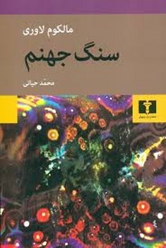 راه و رسم جهان مرکز فرهنگی آبی شیراز 4