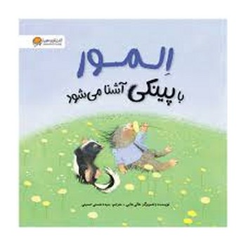 چگونه از بدنم مراقبت و نگهداری کنم؟/ویژه ی دختران 12 تا 17سال مرکز فرهنگی آبی شیراز 3