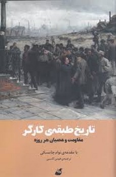 مسئله ی ایران مرکز فرهنگی آبی شیراز 4