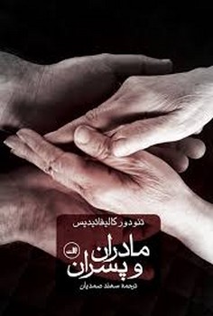 خاطرات نانوشته ی من مرکز فرهنگی آبی شیراز 4