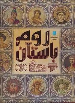 In Search Of Lost Time (6 جلدی) مرکز فرهنگی آبی شیراز 4