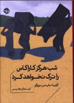 دایره المعارف مصور روم باستان مرکز فرهنگی آبی شیراز 4