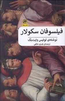 Diary of a Murder and Other Stories مرکز فرهنگی آبی شیراز 3