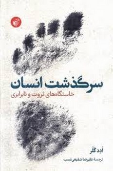 اداره ی جبران عمر مرکز فرهنگی آبی شیراز 4