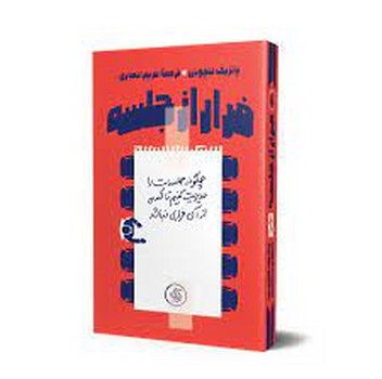 کتاب پارچه ای:نی نی لالا مرکز فرهنگی آبی شیراز 4