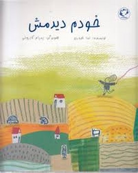 فرار از جلسه: چگونه جلسات را مدیریت کنیم تا کسی از آن فراری نباشد مرکز فرهنگی آبی شیراز 4