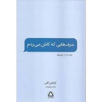 یادت هست؟ مرکز فرهنگی آبی شیراز 3