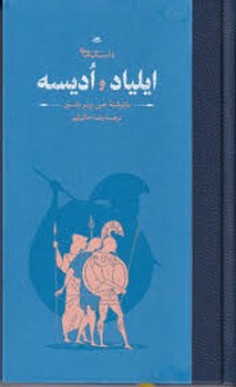 فرزندآوری از پنج نگاه مرکز فرهنگی آبی شیراز 3