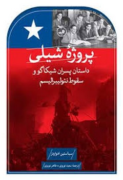 ماهنامه فیلم امروز 40 مرکز فرهنگی آبی شیراز 4