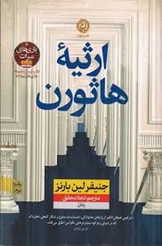 پیمان شکن مرکز فرهنگی آبی شیراز 3