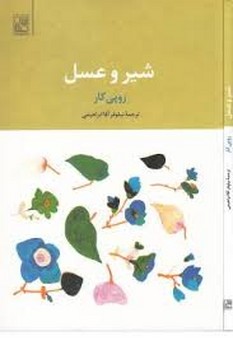 گزافه گویی ها مرکز فرهنگی آبی شیراز 3