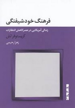 تفکرات فلسفی در باب موسیقی مرکز فرهنگی آبی شیراز 4