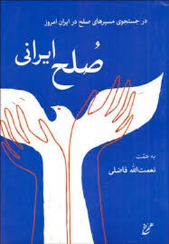 مصیبت‌های شاغل بودن/مجموعه مدرسه زندگی مرکز فرهنگی آبی شیراز 3