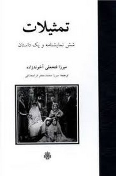 the midnight library مرکز فرهنگی آبی شیراز 4