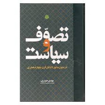 میراث جهانی مرکز فرهنگی آبی شیراز 3