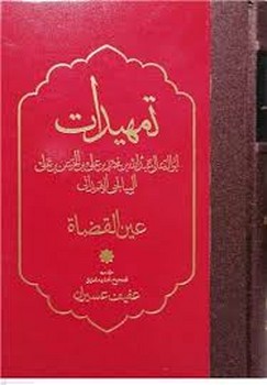 انتظار فراموشی مرکز فرهنگی آبی شیراز 3