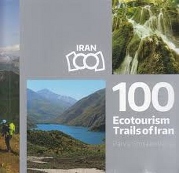 100 مسیر طبیعت گردی انگلیسی/100 ecotourism trails of iran