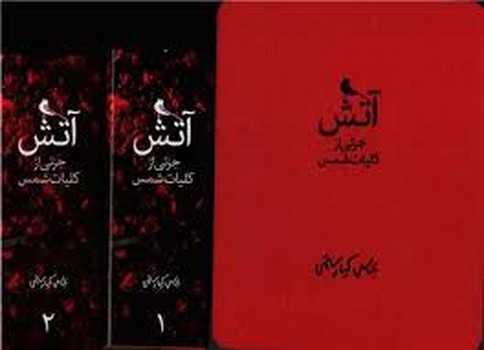 تختخوابت را مرتب کن: چیزهای کوچکی که می‌توانند زندگی‌ات و شاید دنیا را تغییر دهند مرکز فرهنگی آبی شیراز 3