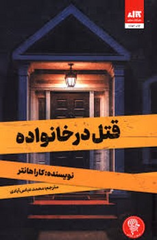 ماهنامه فیلم امروز 41 مرکز فرهنگی آبی شیراز 3