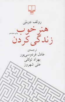 خداحافظی با پوشک/مجموعه ی دایناسور قهرمان مرکز فرهنگی آبی شیراز 3