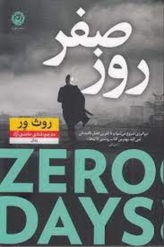 تنها بازمانده مرکز فرهنگی آبی شیراز 3