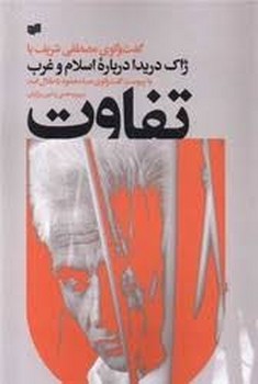 دود مرکز فرهنگی آبی شیراز 4