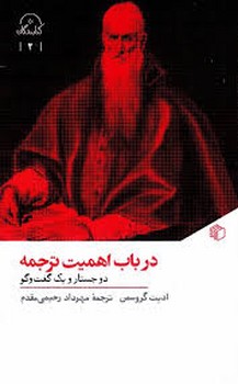 راه داستان مرکز فرهنگی آبی شیراز 3