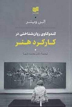 ملکوت خداوند در بوهمیا مرکز فرهنگی آبی شیراز 3