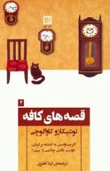 من آماده نیستم مرکز فرهنگی آبی شیراز 4