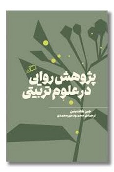 سونات زمستان مرکز فرهنگی آبی شیراز 3