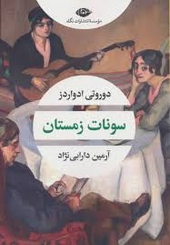 محاکمه میرزا رضای کرمانی مرکز فرهنگی آبی شیراز 3