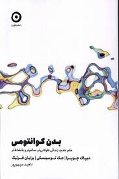 نشریه طراحان ایده شماره 7 مرکز فرهنگی آبی شیراز 3