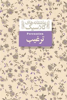 رنگین کمان کلاسیک 2: جادوگر شهر از مرکز فرهنگی آبی شیراز 4