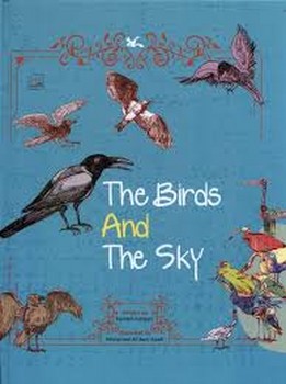 THE BIRDS AND THE SKY مرکز فرهنگی آبی شیراز 3