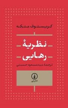 نحوه انجام تحقیقات اجتماعی مرکز فرهنگی آبی شیراز 4