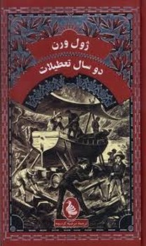 سفر به سرزمین تک شاخ ها/دنیای احساسات مرکز فرهنگی آبی شیراز 4