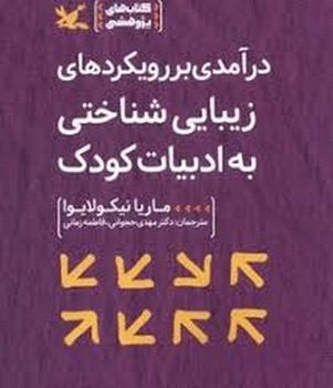 ضحاک مرکز فرهنگی آبی شیراز 3