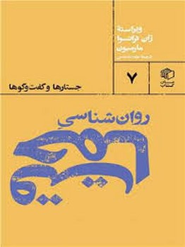 سین زدی ولی جواب ندادی مرکز فرهنگی آبی شیراز 3