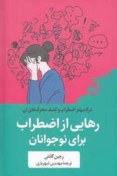 رویای زنی سبکبال که از شب خیال می گذشت مرکز فرهنگی آبی شیراز 3