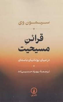 شهر پژوهی مرکز فرهنگی آبی شیراز 4