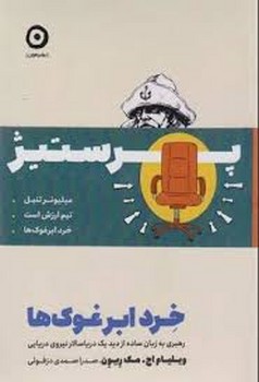 شیوه ی چشم: بهمن جلالی که بود و چه کرد؟ مرکز فرهنگی آبی شیراز 4