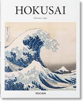 Hokusai مرکز فرهنگی آبی شیراز 3