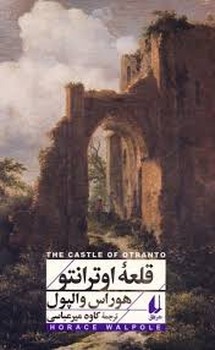 قلعه اوترانتو مرکز فرهنگی آبی شیراز 3