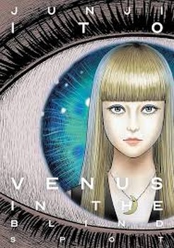 Venus: in the Blind Spot مرکز فرهنگی آبی شیراز