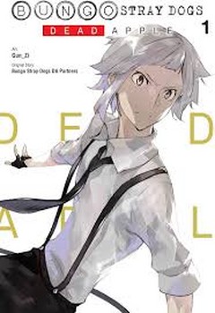 Bungo Stray Dogs Dead Apple 1 مرکز فرهنگی آبی شیراز