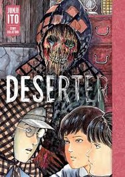 Deserter مرکز فرهنگی آبی شیراز