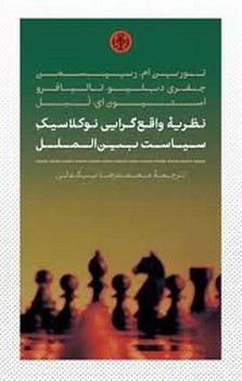 داستان چکمه ای: بهترین داستان های کوتاه ایتالیایی