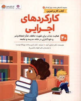 کارکردهای اجرایی مرکز فرهنگی آبی شیراز