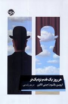 هرروز یک قدم نزدیک‌‌ تر مرکز فرهنگی آبی شیراز